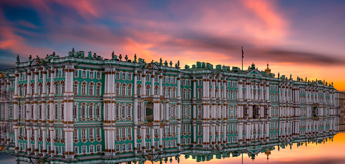 Эрмитаж